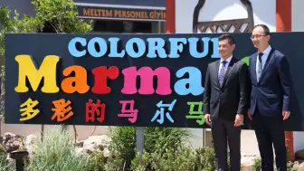 Marmaris’te Diplomasi Rüzgârı: Çin Büyükelçisi Etkinliğe Damga Vurdu